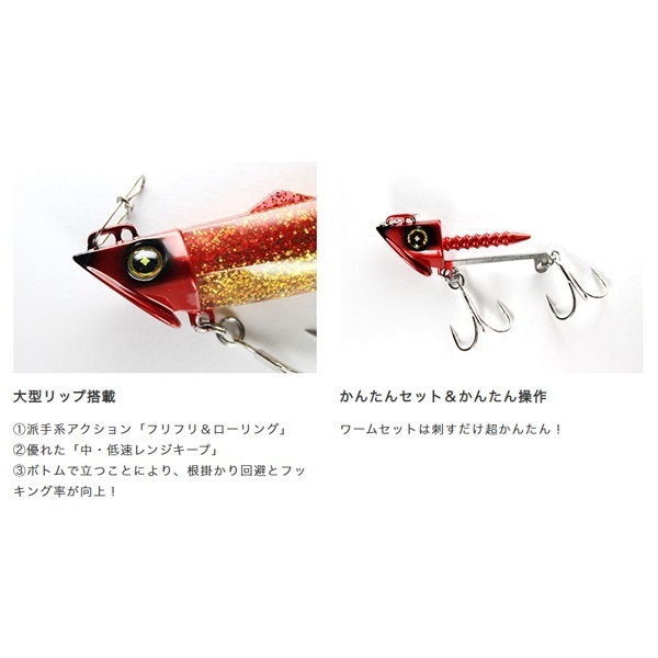 ジャックアイ フリフリシャッド 30g